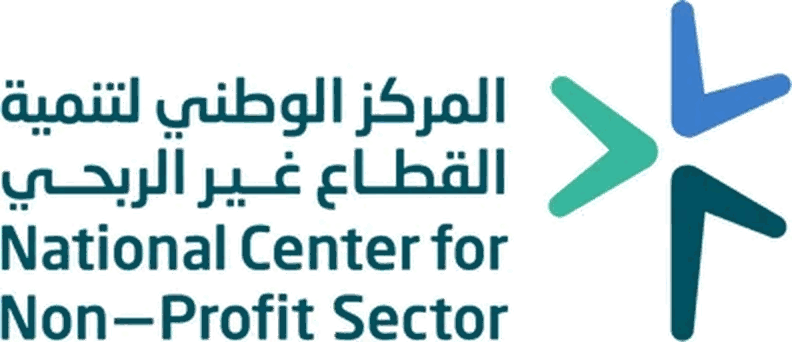 المركز الوطني لتنمية القطاع غير الربحي